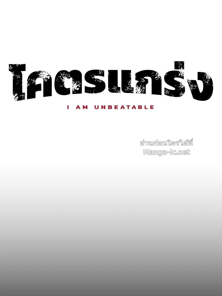 Doujin-Lc- อ่าน โดจิน มังฮวา เกาหลี ญี่ปุ่น จีน แปลไทย โคตรแกร่ง ตอนที่ 1 2 3 4 5 6 7 8 9 10 11 12 13 14 ฟรี ไม่มีโฆษณา อ่าน โดจิน Manhwa เกาหลี ญี่ปุ่น จีน เรามีครบ คัดมาให้เน้นๆ โดจิน 18+ รับประกันความฟินโดย Doujin Lc