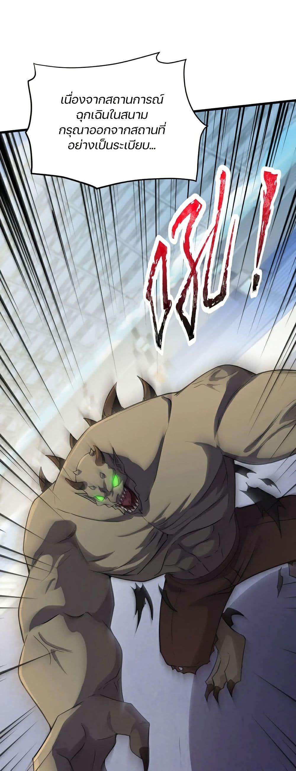 Manga-lc-com อ่านมังงะ อ่านการ์ตูน ออนไลน์ ฟรี SSS-Rank Lone Summoner ตอนที่ 1 2 3 4 5 6 7 8 9 10 11 12 13 14 ฟรี ไม่มีโฆษณา Manga-lc - อ่าน มังงะ อ่าน การ์ตูน ออนไลน์ อ่านมังงะ ฟรี