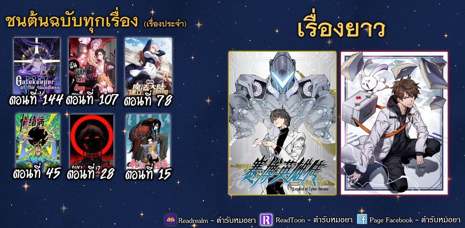 Manga-lc-com อ่านมังงะ อ่านการ์ตูน ออนไลน์ ฟรี Legend of Cyber Heroes ตอนที่ 1 2 3 4 5 6 7 8 9 10 11 12 13 14 ฟรี ไม่มีโฆษณา Manga-lc - อ่าน มังงะ อ่าน การ์ตูน ออนไลน์ อ่านมังงะ ฟรี