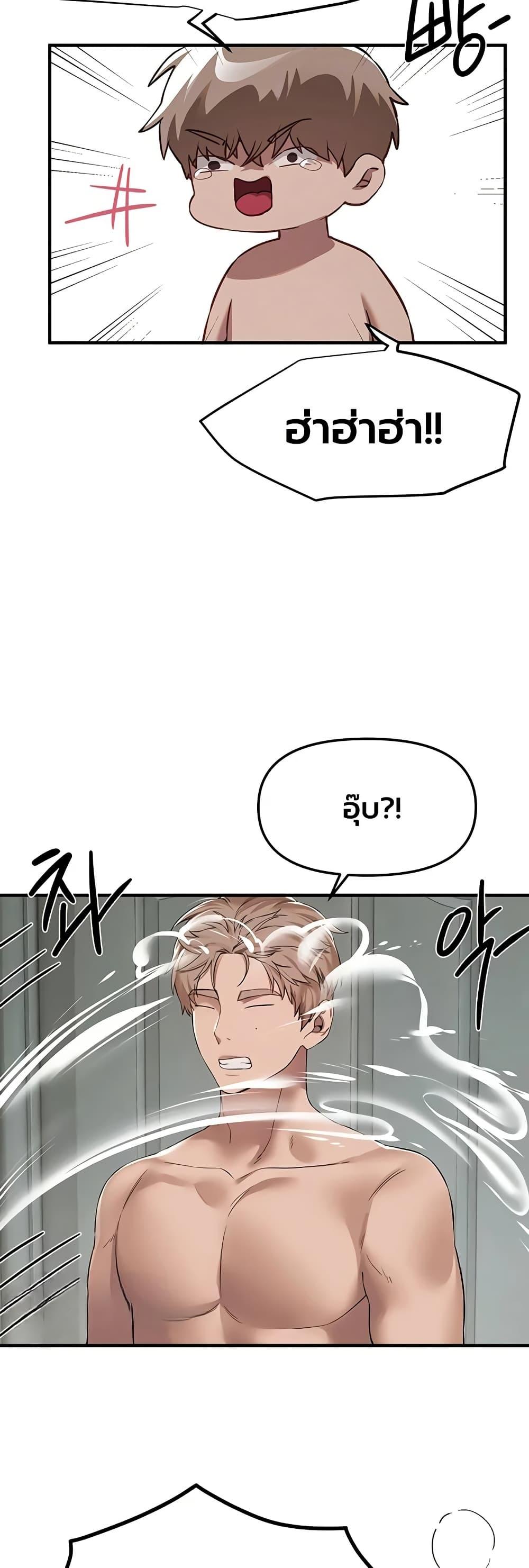 Doujin-Lc- อ่าน โดจิน มังฮวา เกาหลี ญี่ปุ่น จีน แปลไทย Beautiful Days ตอนที่ 1 2 3 4 5 6 7 8 9 10 11 12 13 14 ฟรี ไม่มีโฆษณา อ่าน โดจิน Manhwa เกาหลี ญี่ปุ่น จีน เรามีครบ คัดมาให้เน้นๆ โดจิน 18+ รับประกันความฟินโดย  Doujin Lc