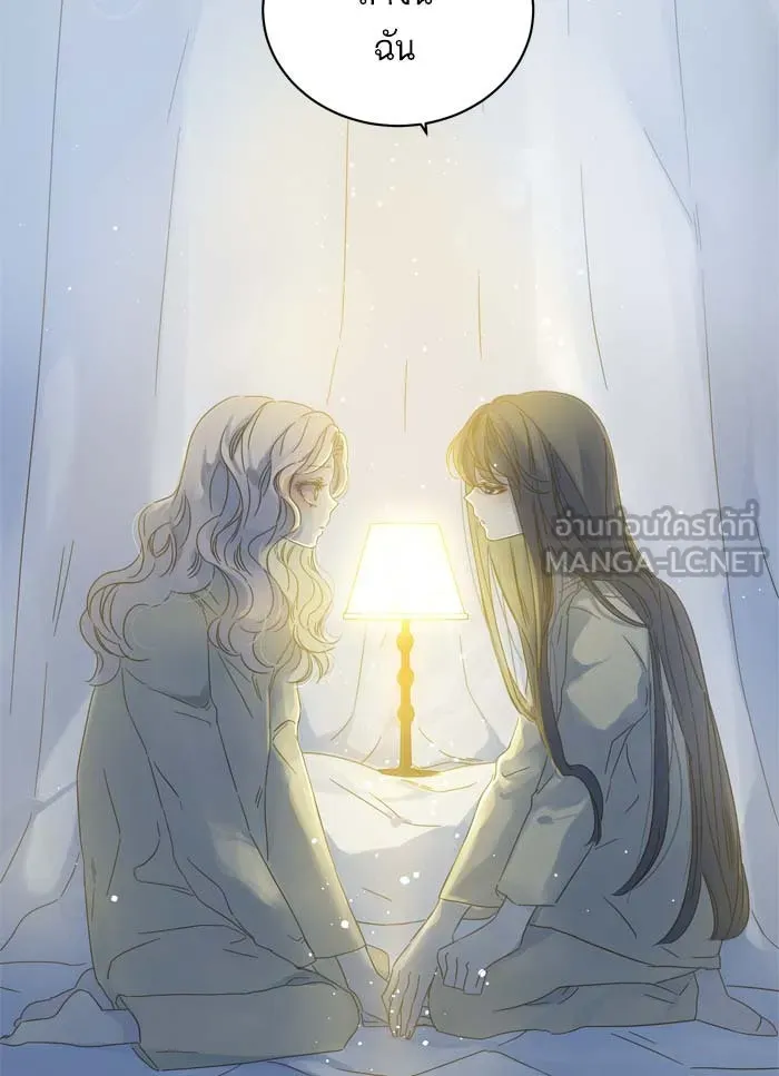 ฉันมันร้าย หรือเพราะโลกไม่น่ารัก ตอนที่ 86 รูปที่ 60