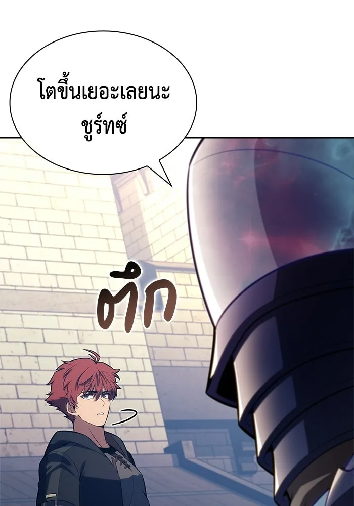 ลูกชายคนเล็กของดยุกคือมือสังหาร ตอนที่ 125 รูปที่ 35
