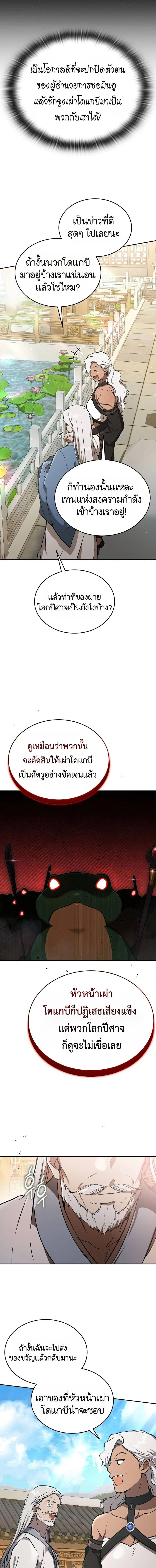 Manga-lc-com อ่านมังงะ อ่านการ์ตูน ออนไลน์ ฟรี Divine Beast Kindergarten ตอนที่ 1 2 3 4 5 6 7 8 9 10 11 12 13 14 ฟรี ไม่มีโฆษณา Manga-lc - อ่าน มังงะ อ่าน การ์ตูน ออนไลน์ อ่านมังงะ ฟรี