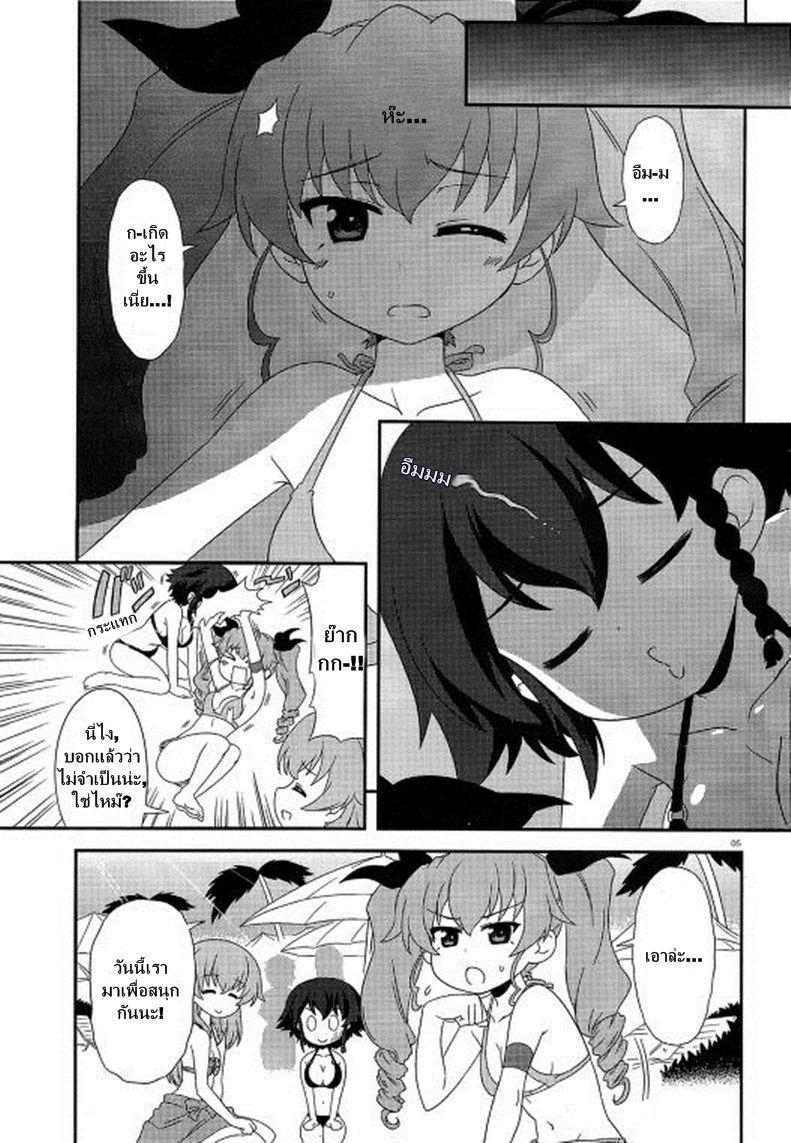 Manga-lc-com อ่านมังงะ อ่านการ์ตูน ออนไลน์ ฟรี Girls & Panzer – Motto Love Love Sakusen Desu! ตอนที่ 1 2 3 4 5 6 7 8 9 10 11 12 13 14 ฟรี ไม่มีโฆษณา Manga-lc - อ่าน มังงะ อ่าน การ์ตูน ออนไลน์ อ่านมังงะ ฟรี