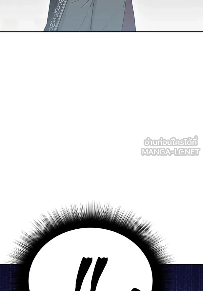 ห้องนอนลับ ตอนที่ 151 รูปที่ 132