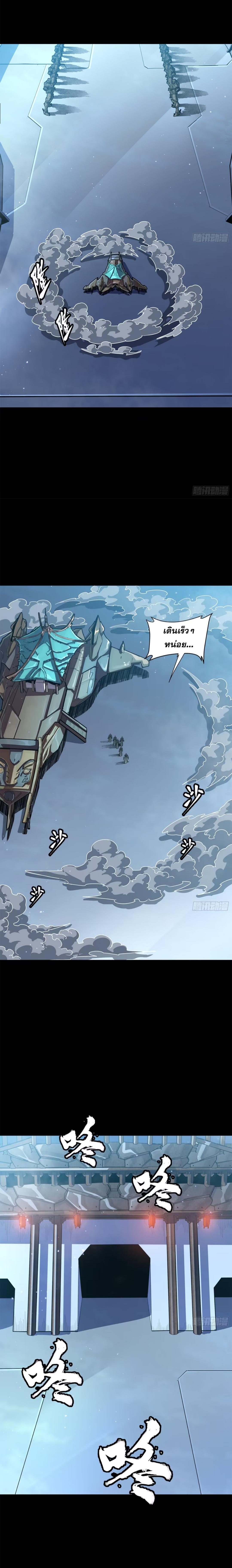 Manga-lc-com อ่านมังงะ อ่านการ์ตูน ออนไลน์ ฟรี Legend of Star General ตอนที่ 1 2 3 4 5 6 7 8 9 10 11 12 13 14 ฟรี ไม่มีโฆษณา Manga-lc - อ่าน มังงะ อ่าน การ์ตูน ออนไลน์ อ่านมังงะ ฟรี