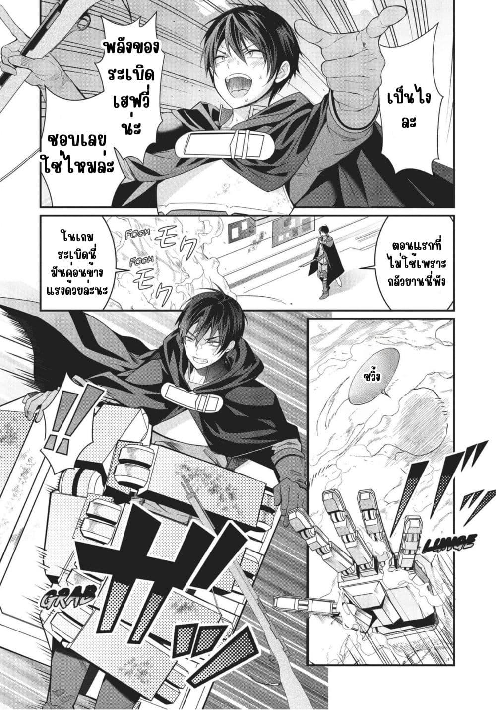 Manga-lc-com อ่านมังงะ อ่านการ์ตูน ออนไลน์ ฟรี Otome Game Sekai wa Mob ni Kibishii Sekai Desu ตอนที่ 1 2 3 4 5 6 7 8 9 10 11 12 13 14 ฟรี ไม่มีโฆษณา Manga-lc - อ่าน มังงะ อ่าน การ์ตูน ออนไลน์ อ่านมังงะ ฟรี