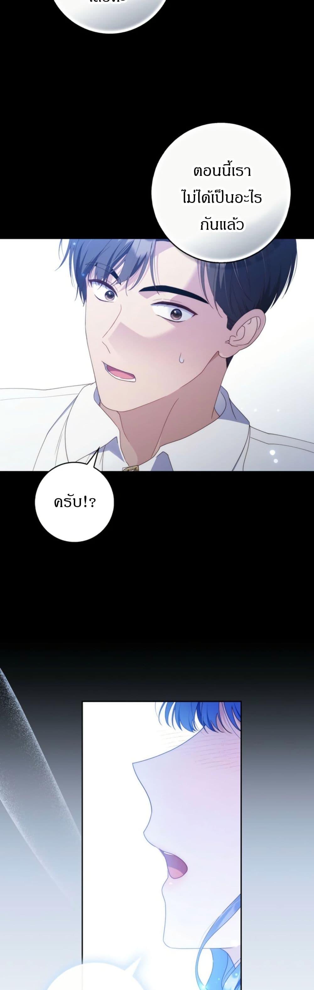 Manga-lc-com อ่านมังงะ อ่านการ์ตูน ออนไลน์ ฟรี My First Time as a Mother ตอนที่ 1 2 3 4 5 6 7 8 9 10 11 12 13 14 ฟรี ไม่มีโฆษณา Manga-lc - อ่าน มังงะ อ่าน การ์ตูน ออนไลน์ อ่านมังงะ ฟรี