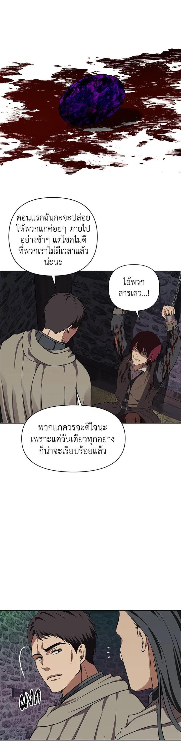 Manga-lc-com อ่านมังงะ อ่านการ์ตูน ออนไลน์ ฟรี Second Life Ranker ตอนที่ 1 2 3 4 5 6 7 8 9 10 11 12 13 14 ฟรี ไม่มีโฆษณา Manga-lc - อ่าน มังงะ อ่าน การ์ตูน ออนไลน์ อ่านมังงะ ฟรี