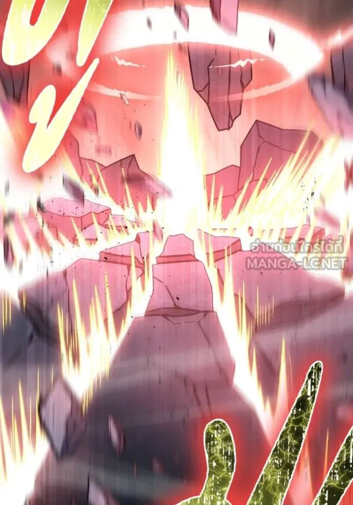 เกมของยอดมนุษย์ ตอนที่ 148 รูปที่ 55
