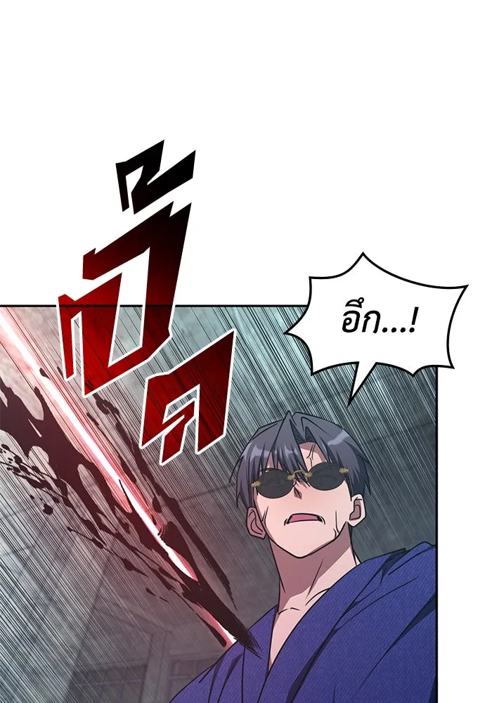 ฮีลเลอร์ตัวพ่อขอฟาดเรียบ ตอนที่ 39 รูปที่ 76