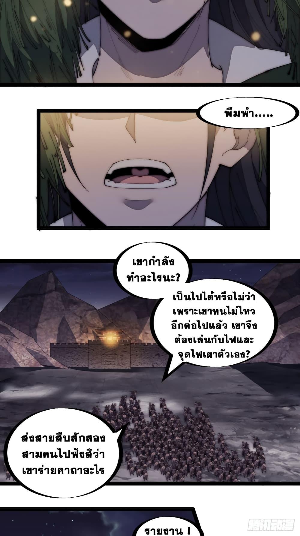 Manga-lc-com อ่านมังงะ อ่านการ์ตูน ออนไลน์ ฟรี It Starts With A Mountain ตอนที่ 1 2 3 4 5 6 7 8 9 10 11 12 13 14 ฟรี ไม่มีโฆษณา Manga-lc - อ่าน มังงะ อ่าน การ์ตูน ออนไลน์ อ่านมังงะ ฟรี