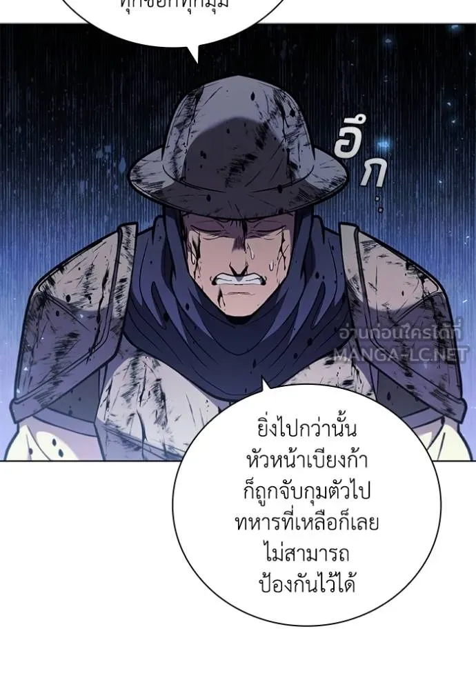 เกิดใหม่ในร่างดยุก ตอนที่ 84 รูปที่ 18