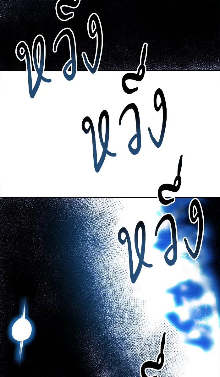 ยอดคนเลเวลทะลุ ตอนที่ 54 คนในพื้นที่ (10) รูปที่ 178