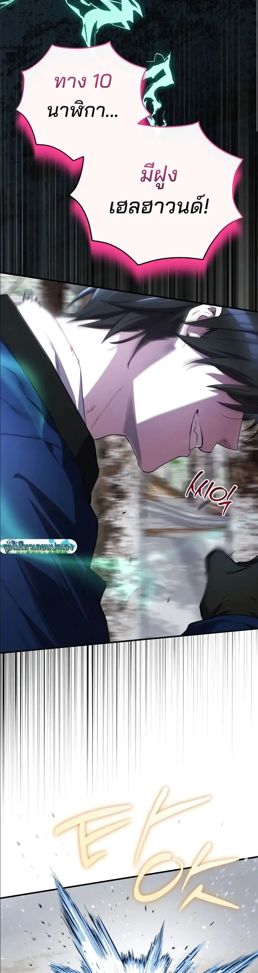 Manga-lc-com อ่านมังงะ อ่านการ์ตูน ออนไลน์ ฟรี Ending Maker ตอนที่ 1 2 3 4 5 6 7 8 9 10 11 12 13 14 ฟรี ไม่มีโฆษณา Manga-lc - อ่าน มังงะ อ่าน การ์ตูน ออนไลน์ อ่านมังงะ ฟรี