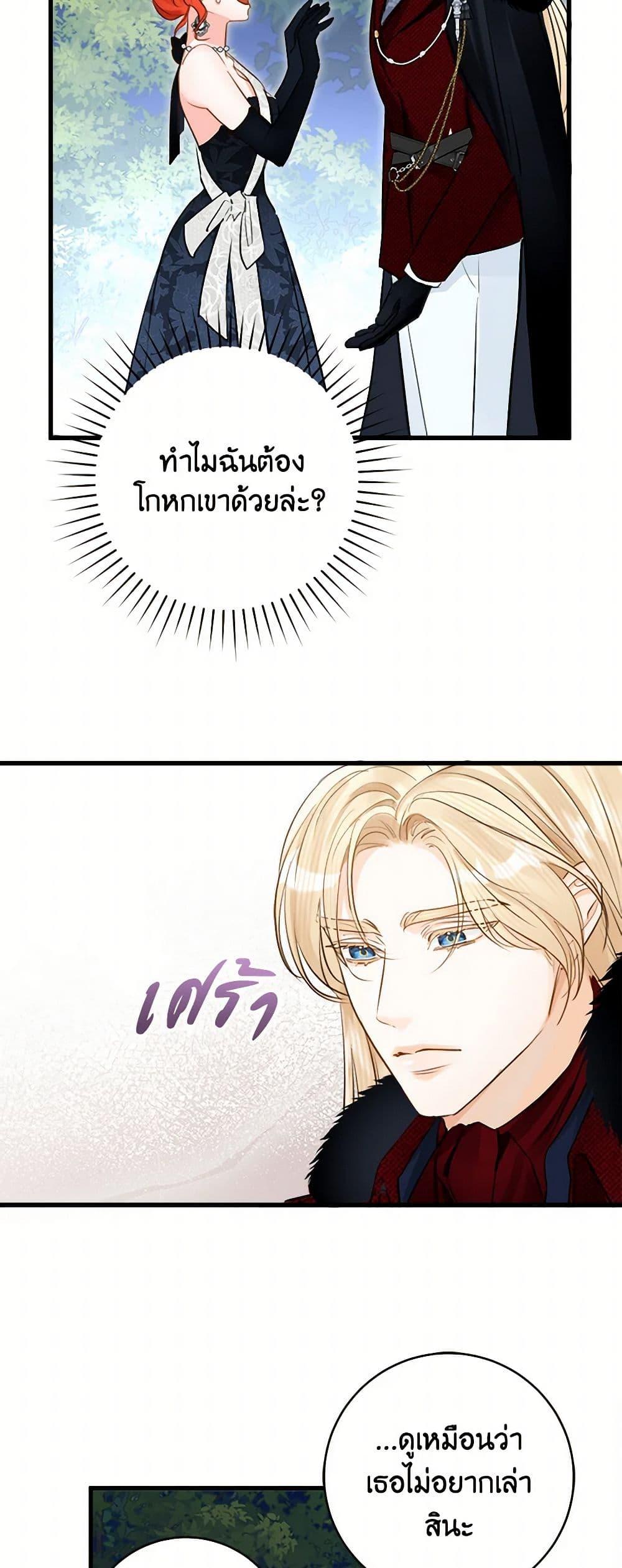 Manga-lc-com อ่านมังงะ อ่านการ์ตูน ออนไลน์ ฟรี The Archduke’s Gorgeous Wedding Was a Fraud ตอนที่ 1 2 3 4 5 6 7 8 9 10 11 12 13 14 ฟรี ไม่มีโฆษณา Manga-lc - อ่าน มังงะ อ่าน การ์ตูน ออนไลน์ อ่านมังงะ ฟรี
