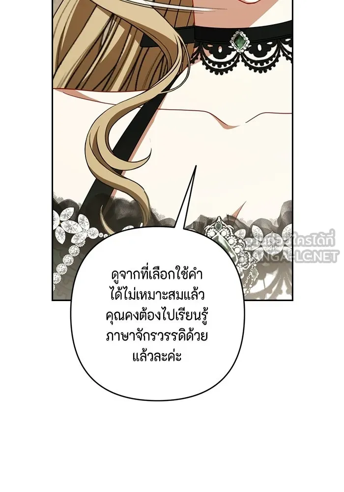 ละครชีวิตลิขิตรัก ตอนที่ 33 รูปที่ 84