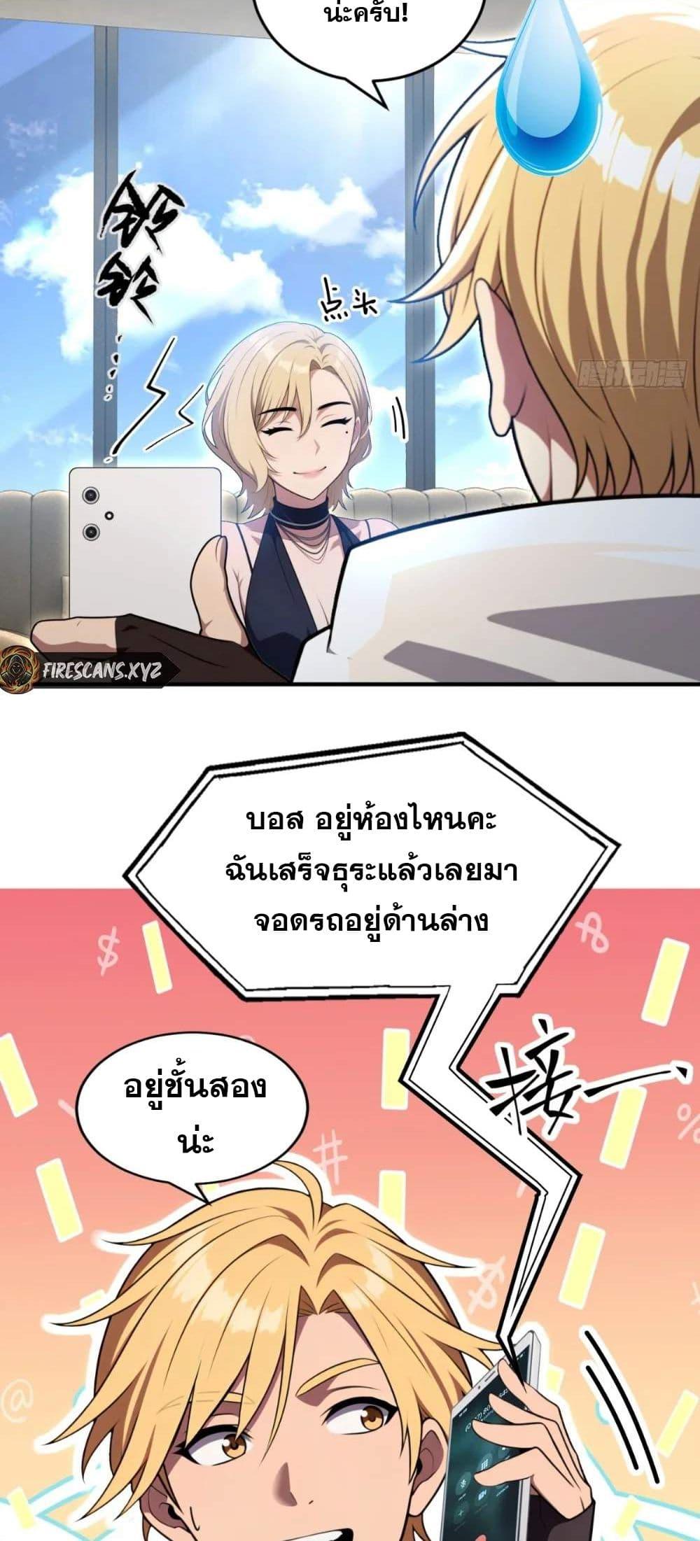 Manga-lc-com อ่านมังงะ อ่านการ์ตูน ออนไลน์ ฟรี The Ultimate Wantless Godly Rich System ตอนที่ 1 2 3 4 5 6 7 8 9 10 11 12 13 14 ฟรี ไม่มีโฆษณา Manga-lc - อ่าน มังงะ อ่าน การ์ตูน ออนไลน์ อ่านมังงะ ฟรี