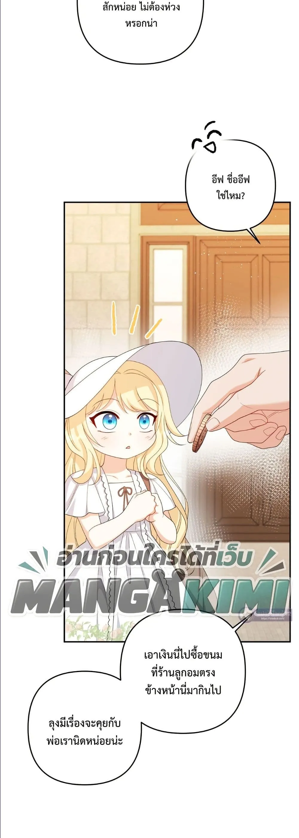Manga-lc-com อ่านมังงะ อ่านการ์ตูน ออนไลน์ ฟรี I’m the Only Granddaughter of the Strongest Duke ตอนที่ 1 2 3 4 5 6 7 8 9 10 11 12 13 14 ฟรี ไม่มีโฆษณา Manga-lc - อ่าน มังงะ อ่าน การ์ตูน ออนไลน์ อ่านมังงะ ฟรี
