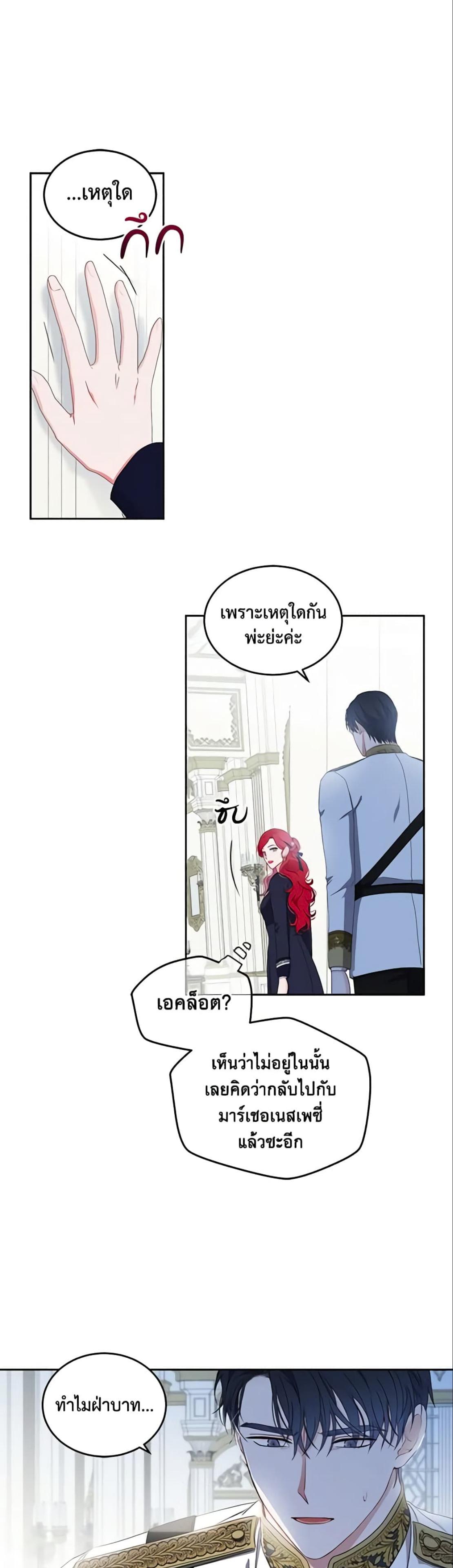 Manga-lc-com อ่านมังงะ อ่านการ์ตูน ออนไลน์ ฟรี I Fell into a Reverse Harem Game! ตอนที่ 1 2 3 4 5 6 7 8 9 10 11 12 13 14 ฟรี ไม่มีโฆษณา Manga-lc - อ่าน มังงะ อ่าน การ์ตูน ออนไลน์ อ่านมังงะ ฟรี