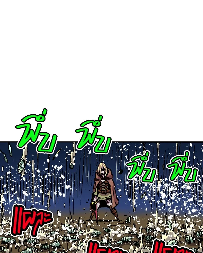 เคลวาเทส อสูรจอมราชัน ตอนที่ 37 การเคลื่อนไหวของแมลง (3) รูปที่ 46