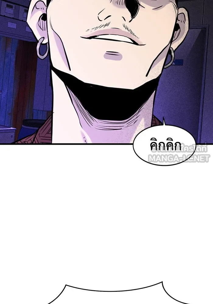 มีนา เกิดมาล่า ตอนที่ 15 รูปที่ 21