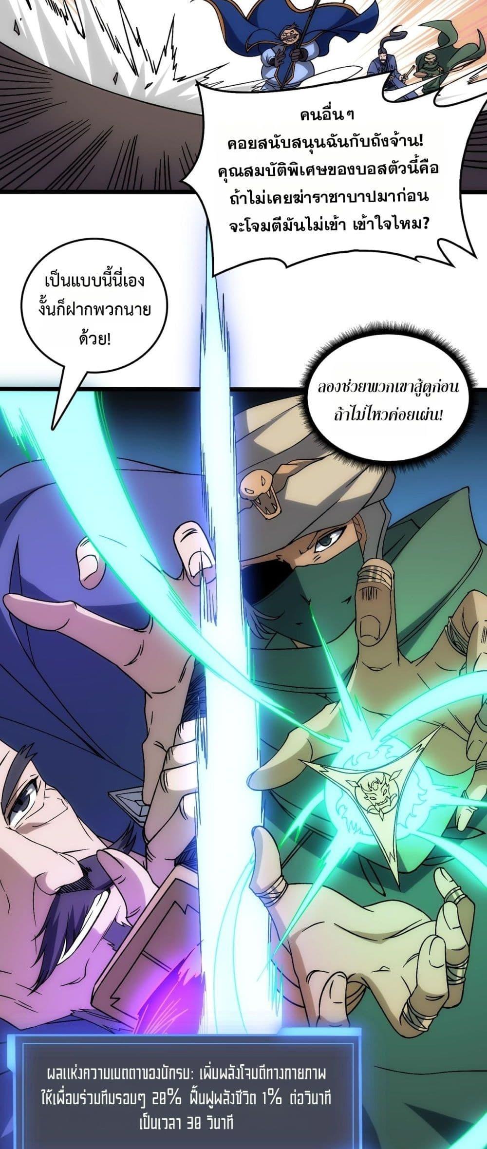 Manga-lc-com อ่านมังงะ อ่านการ์ตูน ออนไลน์ ฟรี Startingasthe ตอนที่ 1 2 3 4 5 6 7 8 9 10 11 12 13 14 ฟรี ไม่มีโฆษณา Manga-lc - อ่าน มังงะ อ่าน การ์ตูน ออนไลน์ อ่านมังงะ ฟรี