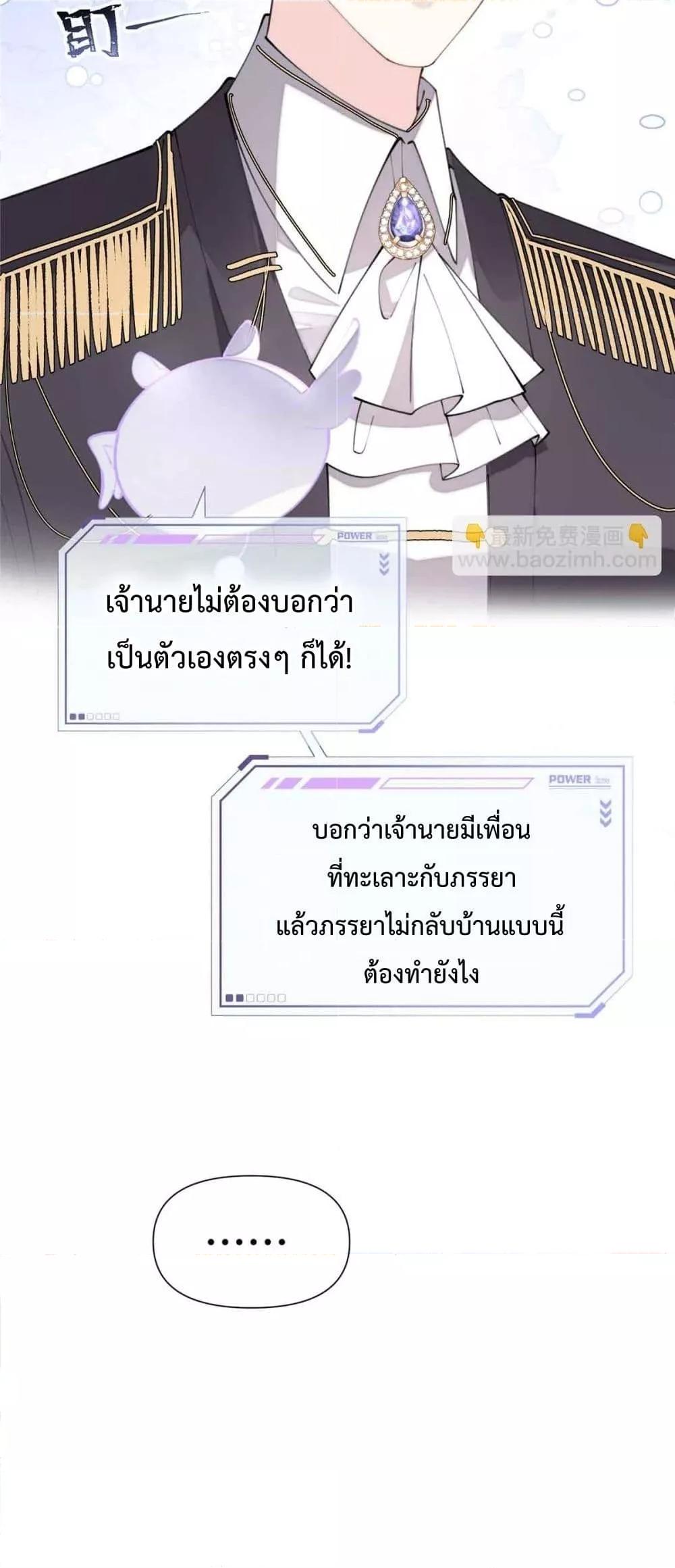 Manga-lc-com อ่านมังงะ อ่านการ์ตูน ออนไลน์ ฟรี MyMarriageWas ตอนที่ 1 2 3 4 5 6 7 8 9 10 11 12 13 14 ฟรี ไม่มีโฆษณา Manga-lc - อ่าน มังงะ อ่าน การ์ตูน ออนไลน์ อ่านมังงะ ฟรี