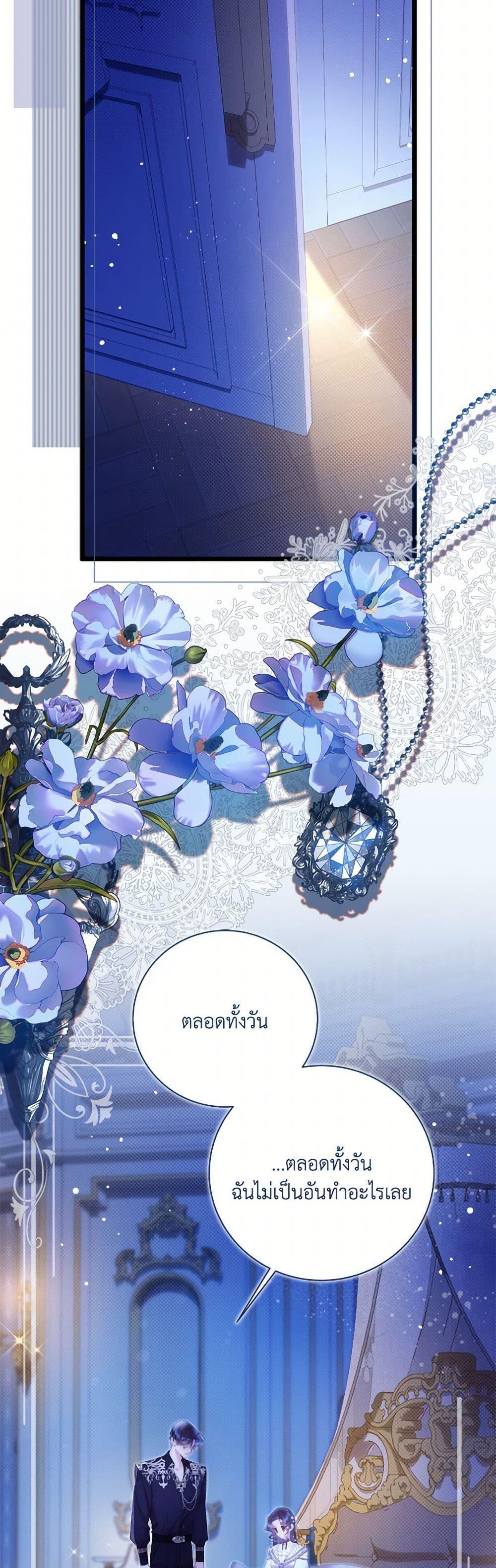 Manga-lc-com อ่านมังงะ อ่านการ์ตูน ออนไลน์ ฟรี Beatrice ตอนที่ 1 2 3 4 5 6 7 8 9 10 11 12 13 14 ฟรี ไม่มีโฆษณา Manga-lc - อ่าน มังงะ อ่าน การ์ตูน ออนไลน์ อ่านมังงะ ฟรี