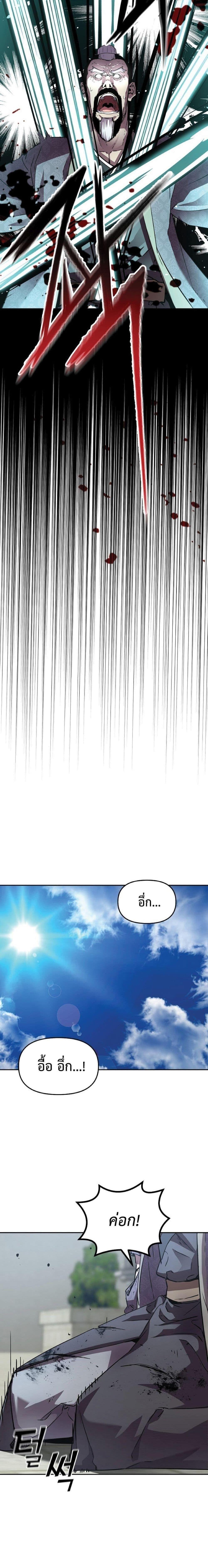 Manga-lc-com อ่านมังงะ อ่านการ์ตูน ออนไลน์ ฟรี The Reborn Ranker Chronicles ตอนที่ 1 2 3 4 5 6 7 8 9 10 11 12 13 14 ฟรี ไม่มีโฆษณา Manga-lc - อ่าน มังงะ อ่าน การ์ตูน ออนไลน์ อ่านมังงะ ฟรี