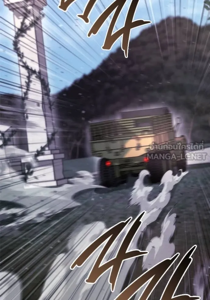 โกดังลับหลังโลกแตก ตอนที่ 55 รูปที่ 72