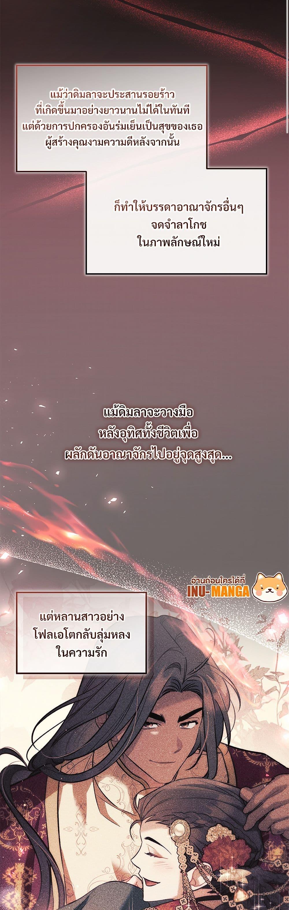 Manga-lc-com อ่านมังงะ อ่านการ์ตูน ออนไลน์ ฟรี The Night Without Shadows ตอนที่ 1 2 3 4 5 6 7 8 9 10 11 12 13 14 ฟรี ไม่มีโฆษณา Manga-lc - อ่าน มังงะ อ่าน การ์ตูน ออนไลน์ อ่านมังงะ ฟรี