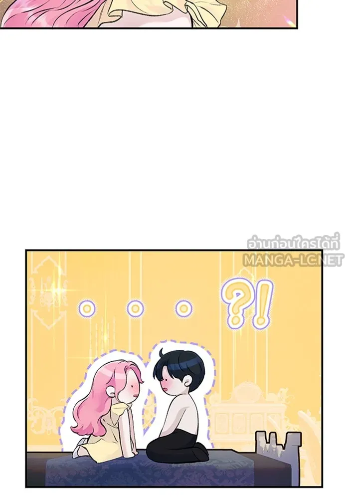 ไหนบอกว่าฉันใกล้ตาย ตอนที่ 34 รูปที่ 15