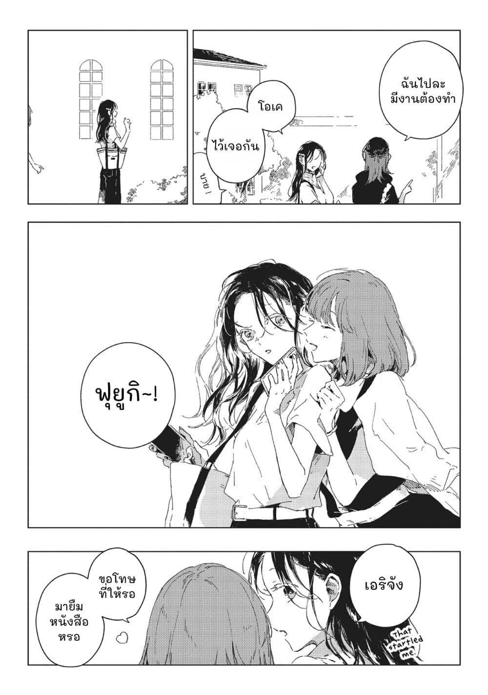 Manga-lc-com อ่านมังงะ อ่านการ์ตูน ออนไลน์ ฟรี Kono Koi wo Hoshi ni wa Negawanai ตอนที่ 1 2 3 4 5 6 7 8 9 10 11 12 13 14 ฟรี ไม่มีโฆษณา Manga-lc - อ่าน มังงะ อ่าน การ์ตูน ออนไลน์ อ่านมังงะ ฟรี