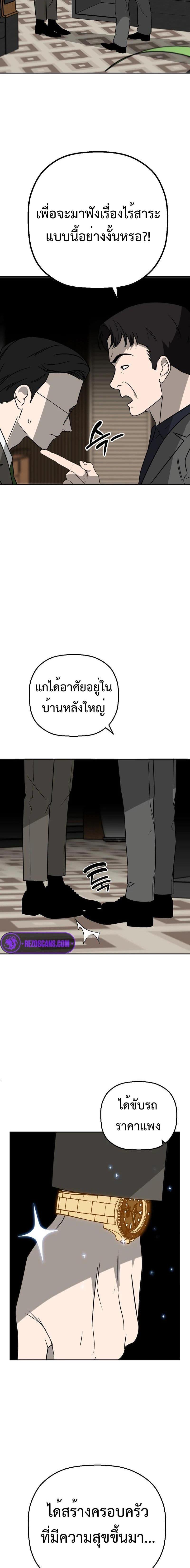 Manga-lc-com อ่านมังงะ อ่านการ์ตูน ออนไลน์ ฟรี Round ตอนที่ 1 2 3 4 5 6 7 8 9 10 11 12 13 14 ฟรี ไม่มีโฆษณา Manga-lc - อ่าน มังงะ อ่าน การ์ตูน ออนไลน์ อ่านมังงะ ฟรี