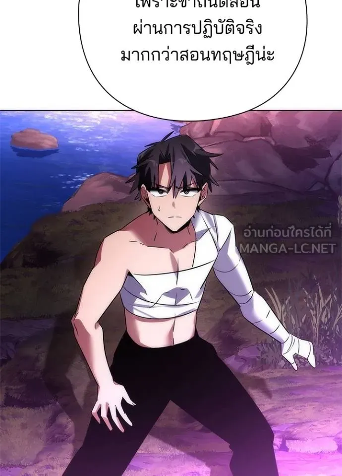 คืนแห่งโทแกบี ตอนที่ 61 รูปที่ 191