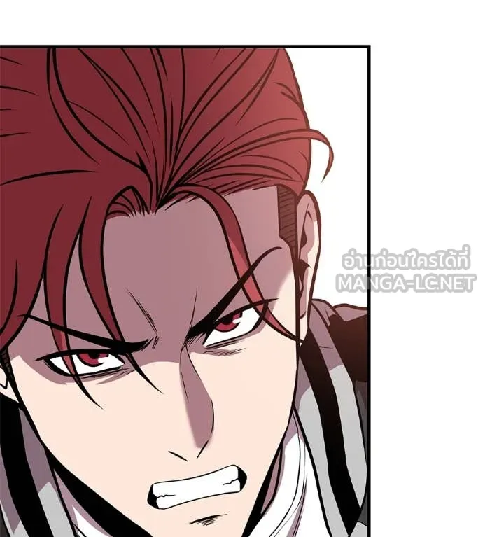 เรียกฉันว่าพระเจ้า ตอนที่ 44 รูปที่ 10