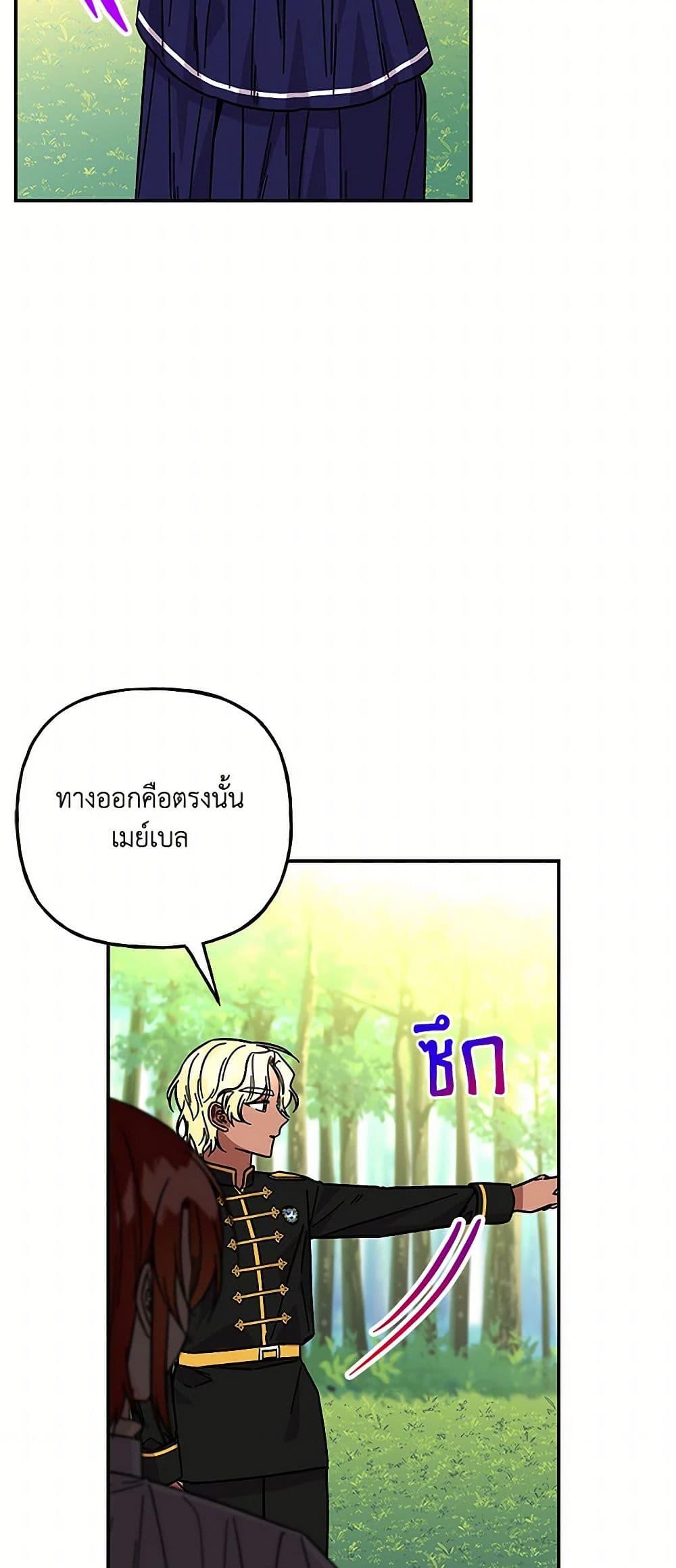 Manga-lc-com อ่านมังงะ อ่านการ์ตูน ออนไลน์ ฟรี Daughter of the Archmage ตอนที่ 1 2 3 4 5 6 7 8 9 10 11 12 13 14 ฟรี ไม่มีโฆษณา Manga-lc - อ่าน มังงะ อ่าน การ์ตูน ออนไลน์ อ่านมังงะ ฟรี