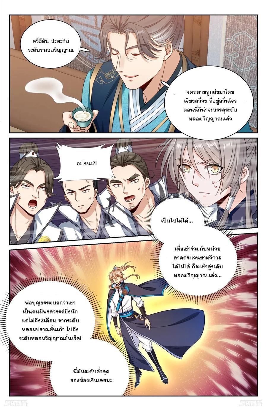 Manga-lc-com อ่านมังงะ อ่านการ์ตูน ออนไลน์ ฟรี Nightwatcher ตอนที่ 1 2 3 4 5 6 7 8 9 10 11 12 13 14 ฟรี ไม่มีโฆษณา Manga-lc - อ่าน มังงะ อ่าน การ์ตูน ออนไลน์ อ่านมังงะ ฟรี