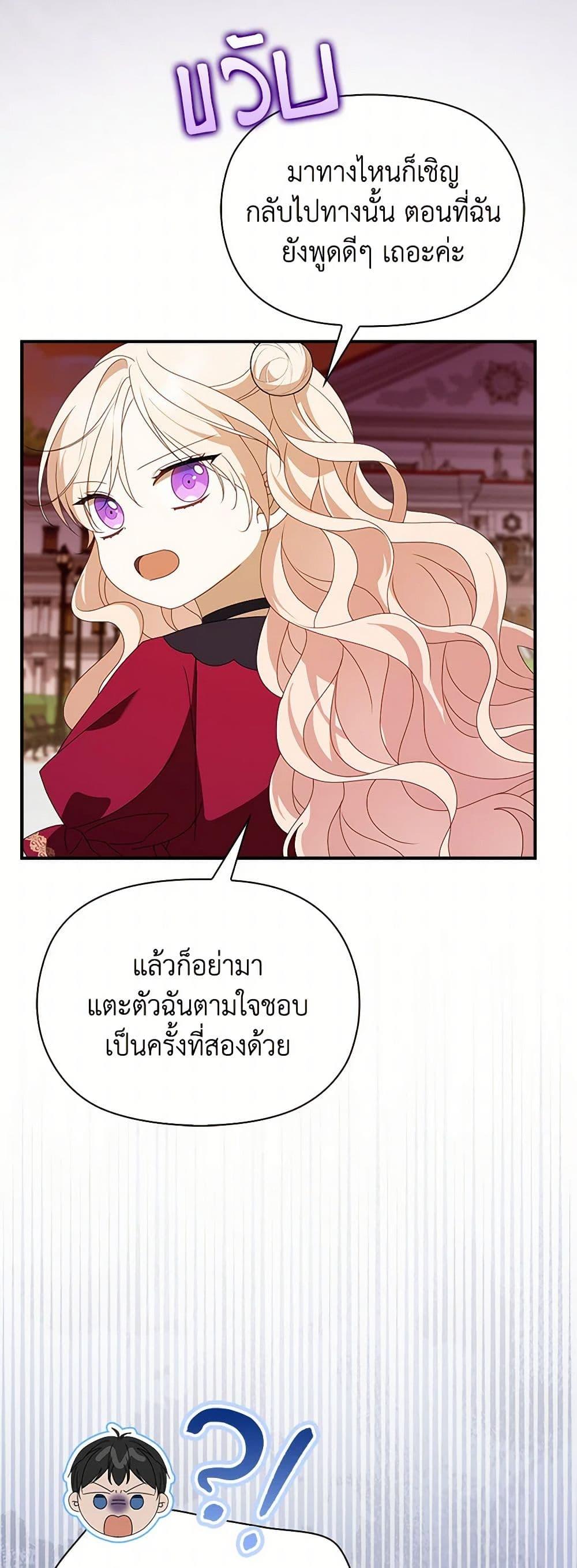 Manga-lc-com อ่านมังงะ อ่านการ์ตูน ออนไลน์ ฟรี The Gangster Baby of the Duke’s Family ตอนที่ 1 2 3 4 5 6 7 8 9 10 11 12 13 14 ฟรี ไม่มีโฆษณา Manga-lc - อ่าน มังงะ อ่าน การ์ตูน ออนไลน์ อ่านมังงะ ฟรี