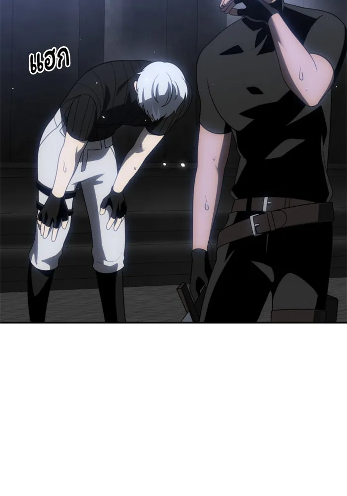 อดีตบอสหอคอย ตอนที่ 40 รูปที่ 170