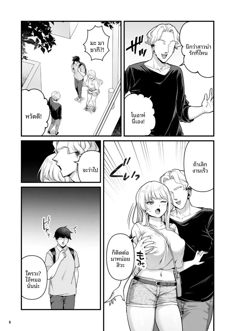 Doujin-Lc- อ่าน โดจิน มังฮวา เกาหลี ญี่ปุ่น จีน แปลไทย เซ็กส์สุดเร่าร้อนของผมกับสาวพาร์ทไทม์ (Maritozzo) ตอนที่ 1 2 3 4 5 6 7 8 9 10 11 12 13 14 ฟรี ไม่มีโฆษณา อ่าน โดจิน Manhwa เกาหลี ญี่ปุ่น จีน เรามีครบ คัดมาให้เน้นๆ โดจิน 18+ รับประกันความฟินโดย  Doujin Lc
