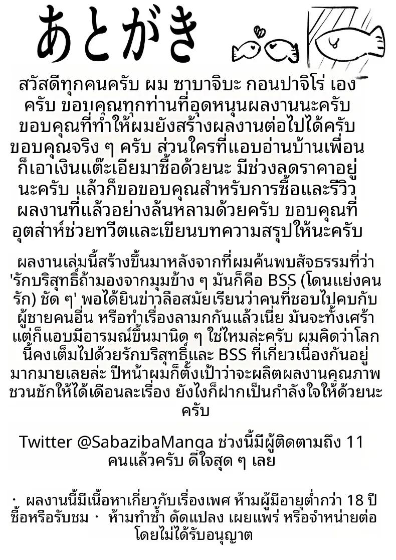 Doujin-Lc- อ่าน โดจิน มังฮวา เกาหลี ญี่ปุ่น จีน แปลไทย ความลับของเพื่อนวัยเด็กสายลุยกับหนุ่มเงียบขรึม (Aoi Hoshi ni Maiorita Dark Angel) ตอนที่ 1 2 3 4 5 6 7 8 9 10 11 12 13 14 ฟรี ไม่มีโฆษณา อ่าน โดจิน Manhwa เกาหลี ญี่ปุ่น จีน เรามีครบ คัดมาให้เน้นๆ โดจิน 18+ รับประกันความฟินโดย  Doujin Lc