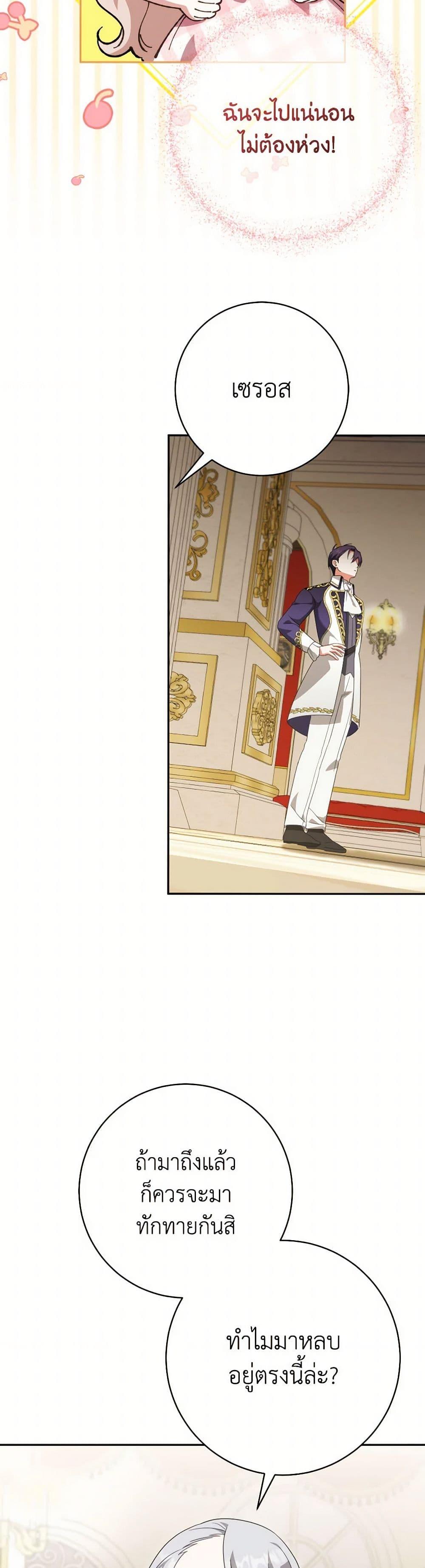 Manga-lc-com อ่านมังงะ อ่านการ์ตูน ออนไลน์ ฟรี The Wicked Little Princess ตอนที่ 1 2 3 4 5 6 7 8 9 10 11 12 13 14 ฟรี ไม่มีโฆษณา Manga-lc - อ่าน มังงะ อ่าน การ์ตูน ออนไลน์ อ่านมังงะ ฟรี