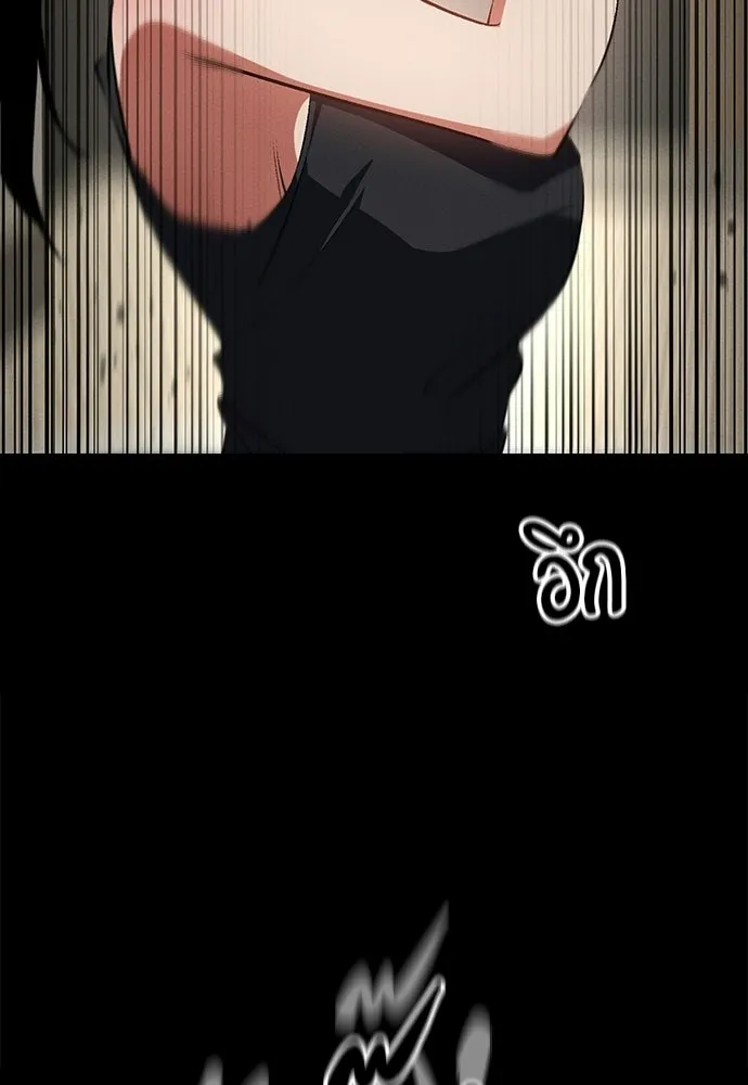 มือสังหารพันธุ์อมตะ ตอนที่ 58 รูปที่ 94