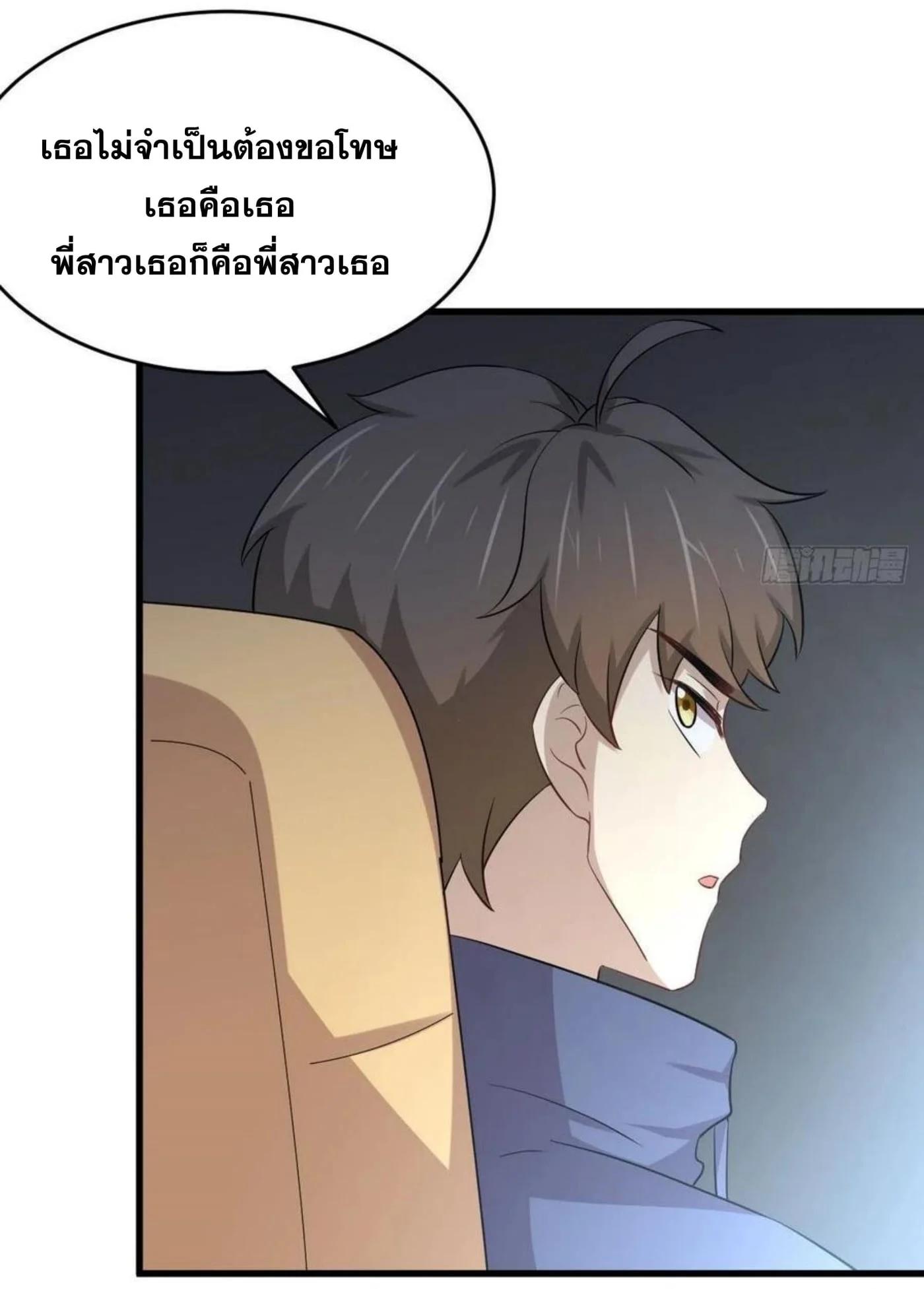 Manga-lc-com อ่านมังงะ อ่านการ์ตูน ออนไลน์ ฟรี Immortal Swordsman in the Reverse World ตอนที่ 1 2 3 4 5 6 7 8 9 10 11 12 13 14 ฟรี ไม่มีโฆษณา Manga-lc - อ่าน มังงะ อ่าน การ์ตูน ออนไลน์ อ่านมังงะ ฟรี