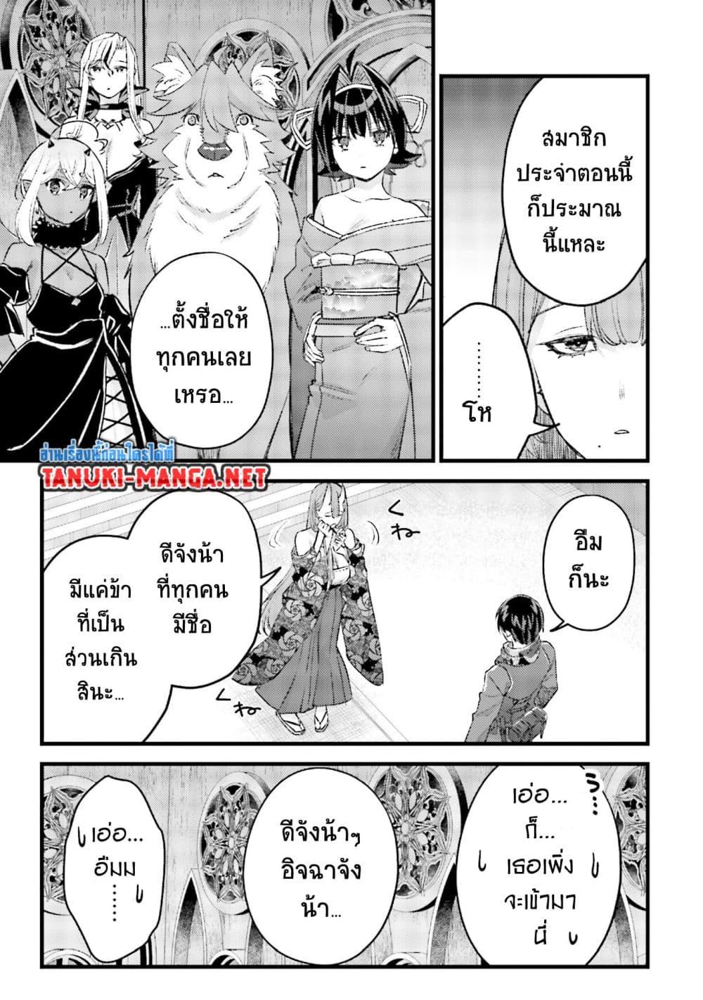 Manga-lc-com อ่านมังงะ อ่านการ์ตูน ออนไลน์ ฟรี Mob Kousei No Ore Demo Boukensha Ni Nareba Ria Takashi Ni Naremasu Ka ตอนที่ 1 2 3 4 5 6 7 8 9 10 11 12 13 14 ฟรี ไม่มีโฆษณา Manga-lc - อ่าน มังงะ อ่าน การ์ตูน ออนไลน์ อ่านมังงะ ฟรี