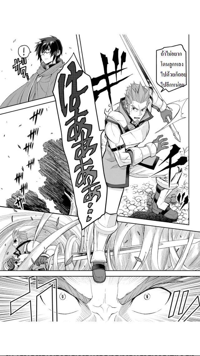Manga-lc-com อ่านมังงะ อ่านการ์ตูน ออนไลน์ ฟรี Konjiki no Moji Tsukai – Yuusha Yonin ni Makikomareta Unique Cheat ตอนที่ 1 2 3 4 5 6 7 8 9 10 11 12 13 14 ฟรี ไม่มีโฆษณา Manga-lc - อ่าน มังงะ อ่าน การ์ตูน ออนไลน์ อ่านมังงะ ฟรี