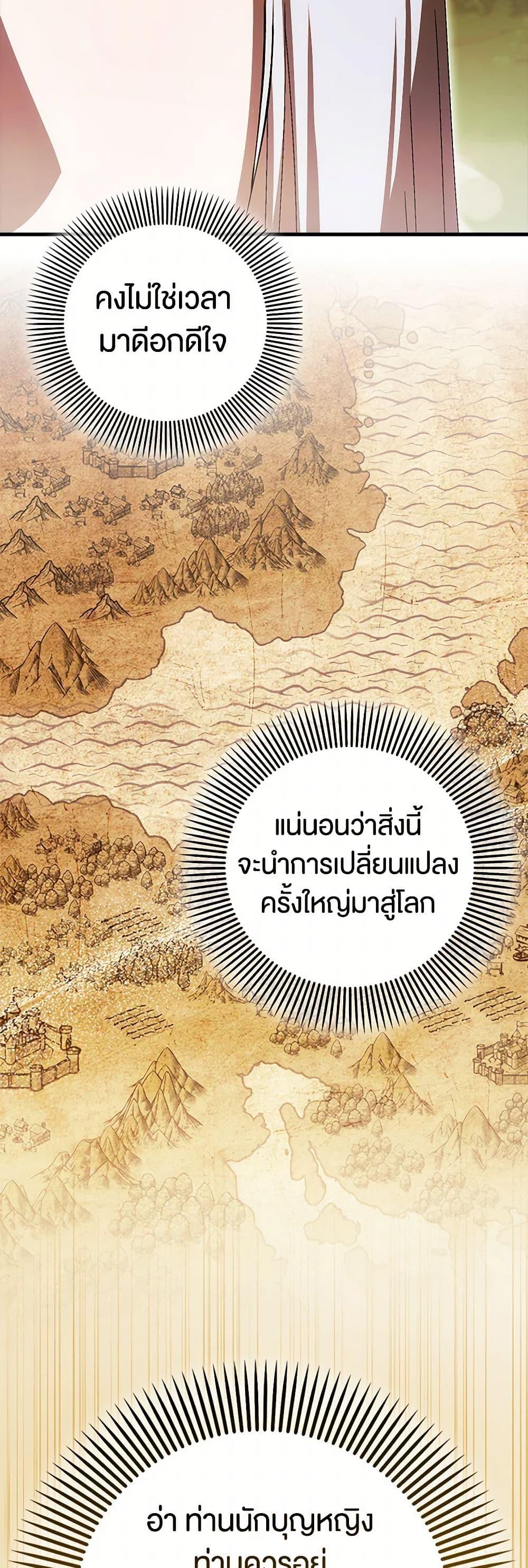 Manga-lc-com อ่านมังงะ อ่านการ์ตูน ออนไลน์ ฟรี It’s My First Time Being Loved ตอนที่ 1 2 3 4 5 6 7 8 9 10 11 12 13 14 ฟรี ไม่มีโฆษณา Manga-lc - อ่าน มังงะ อ่าน การ์ตูน ออนไลน์ อ่านมังงะ ฟรี