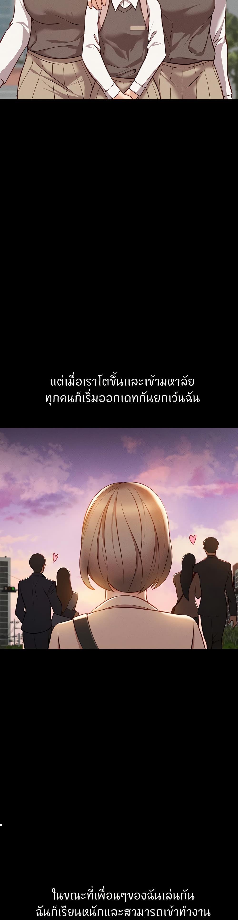Doujin-Lc- อ่าน โดจิน มังฮวา เกาหลี ญี่ปุ่น จีน แปลไทย Common Sense Manipulation Program ตอนที่ 1 2 3 4 5 6 7 8 9 10 11 12 13 14 ฟรี ไม่มีโฆษณา อ่าน โดจิน Manhwa เกาหลี ญี่ปุ่น จีน เรามีครบ คัดมาให้เน้นๆ โดจิน 18+ รับประกันความฟินโดย  Doujin Lc